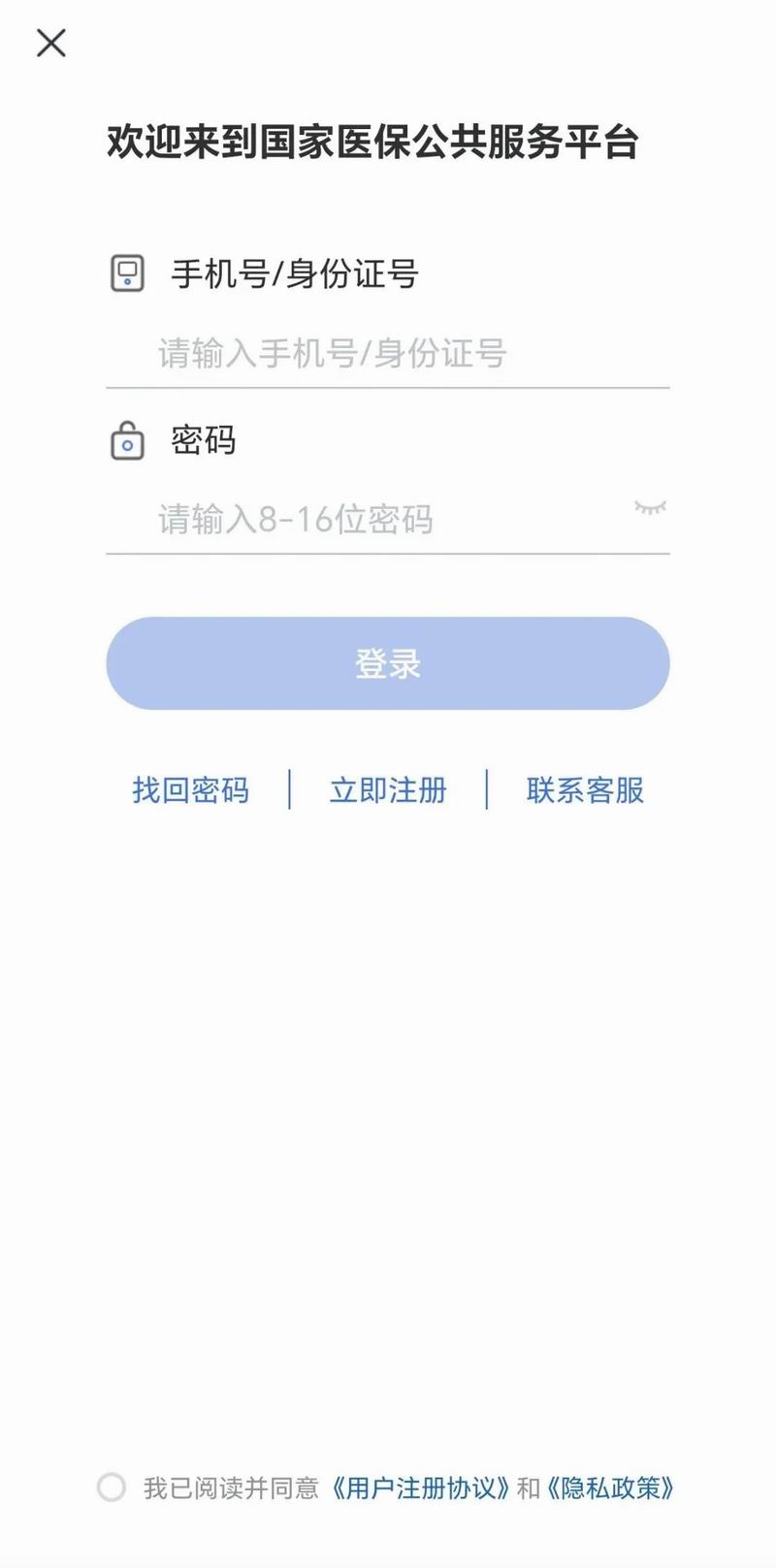 640_wx_fmt=jpeg&from=appmsg&tp=webp&wxfrom=5&wx_lazy=1 (3)