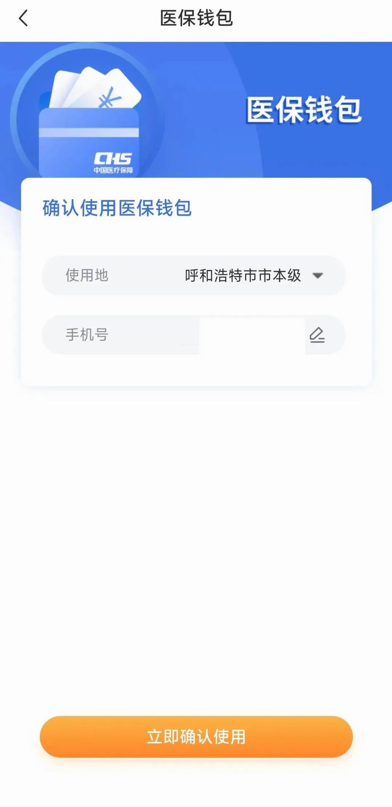 640_wx_fmt=jpeg&from=appmsg&tp=webp&wxfrom=5&wx_lazy=1 (6)