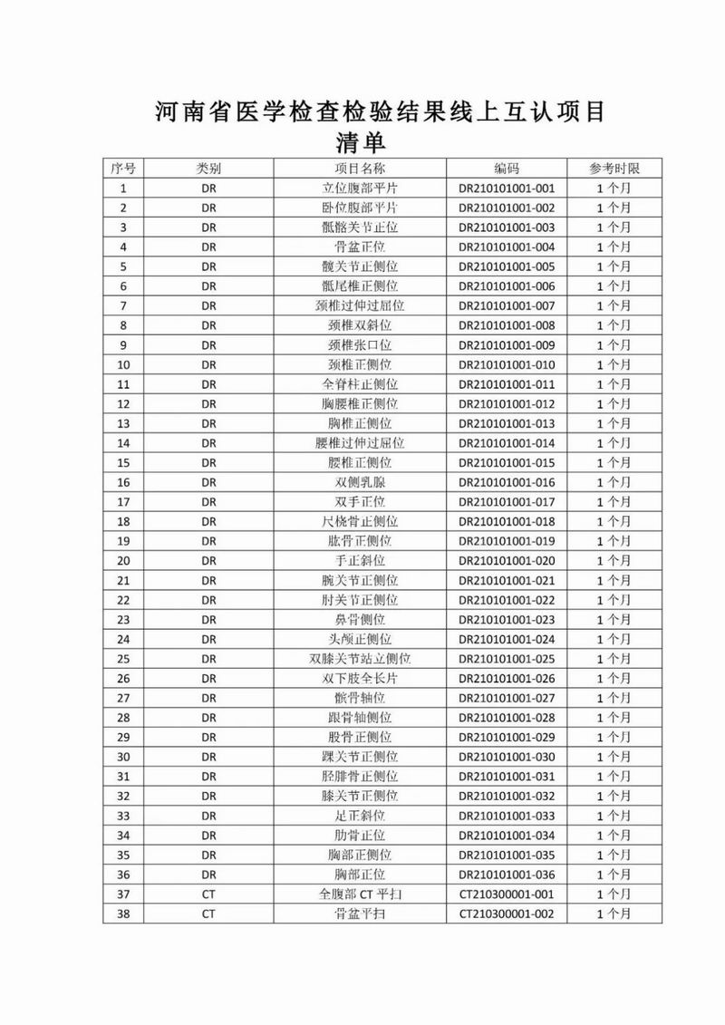 640_wx_fmt=png&from=appmsg&tp=webp&wxfrom=5&wx_lazy=1