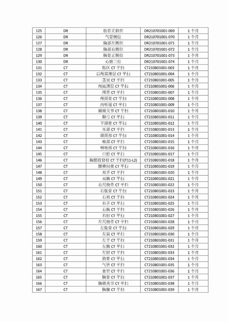 640_wx_fmt=png&from=appmsg&tp=webp&wxfrom=5&wx_lazy=1 (3)